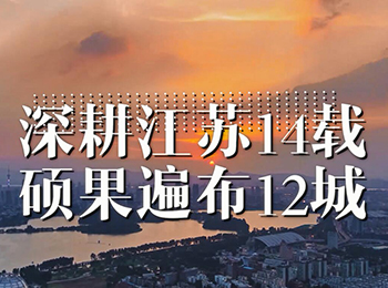 20180807绿地—HOME服务平台